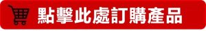 威而鋼