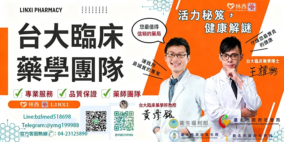 LoveMall 愛愛網店