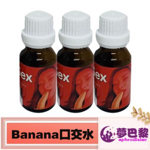 Banana口交催情藥