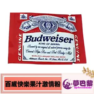 百威水果催情粉