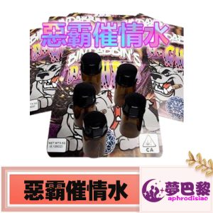 惡霸激情水