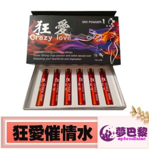 狂愛催情水