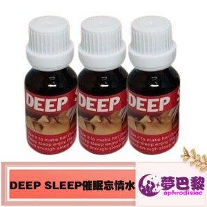 DEEP SLEEP催眠忘情水
