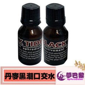 丹麥黑潮口交水