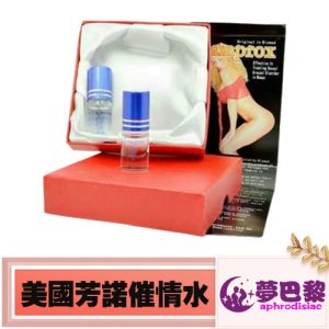 Famprox女用春藥