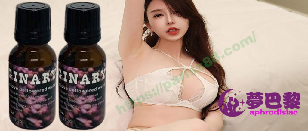 幻情IMAGARY失身水、迷幻催情春藥水、強效催情春藥、女用催情藥、女性淫蕩發騷水