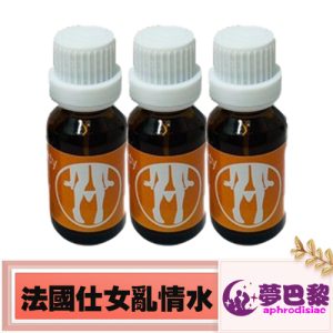 法國仕女亂情水