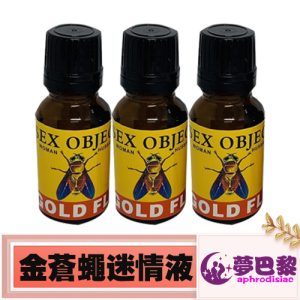 金蒼蠅迷情液
