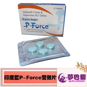 印度必利吉藍P