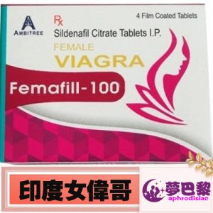 印度威而柔