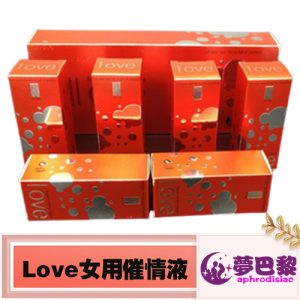 LOVE女用催情液