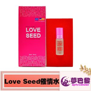 love seed催情液