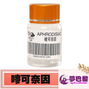 嘜可奈因