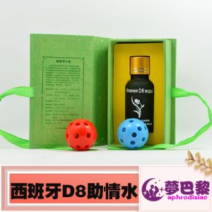 Sexy lady催情膠囊