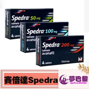 賽倍達