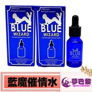 美國藍魔催情水