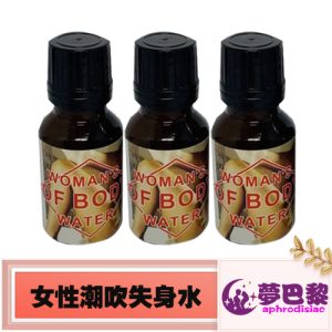美國強迫失身水