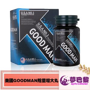 美國goodman陰莖增大丸